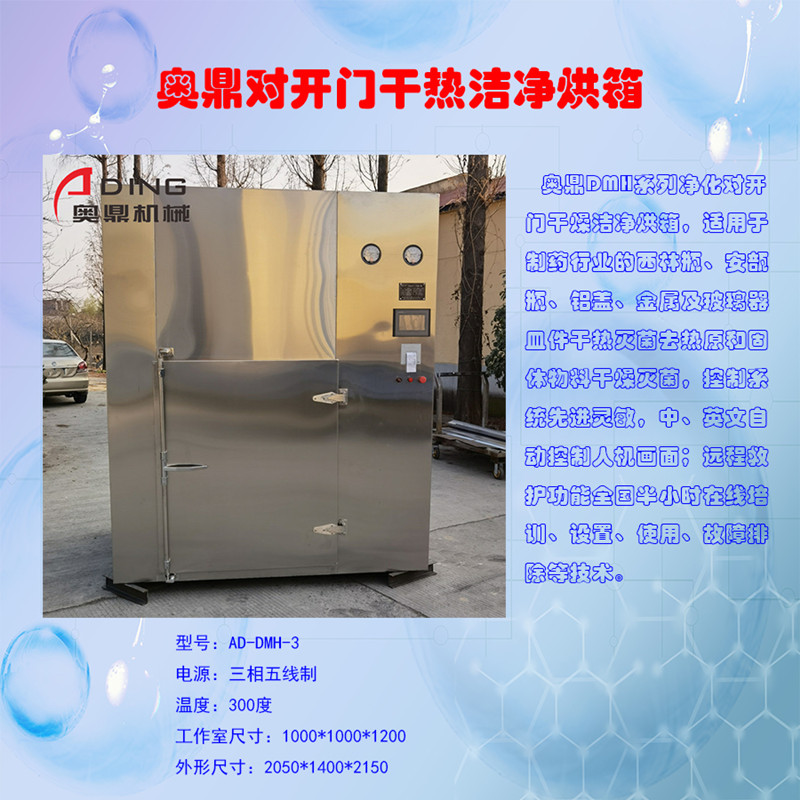 3型萬(wàn)級_副本.jpg